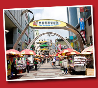 PIFF廣場