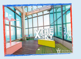 ys X the SKY