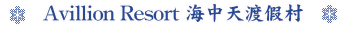 ®ü¤¤¤Ñ´ç°²§ø