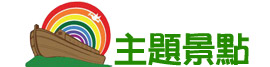 DDI