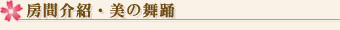 澳門大倉酒店房間介紹