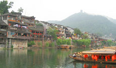 鳳凰古城