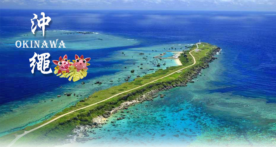 �R÷OKINAWA