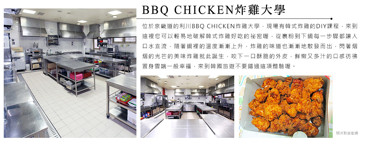 BBQ CHICKENj
