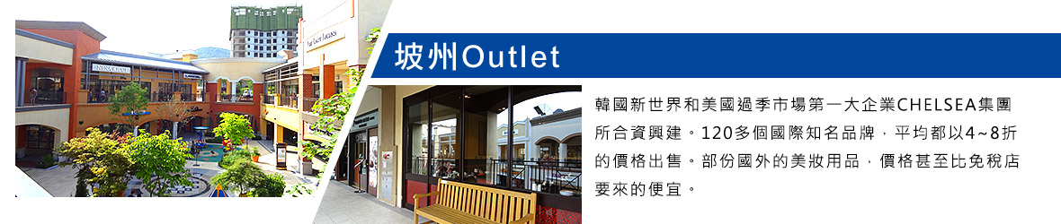Y{Outlet