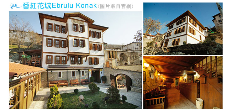 f᫰Ebrulu Konak