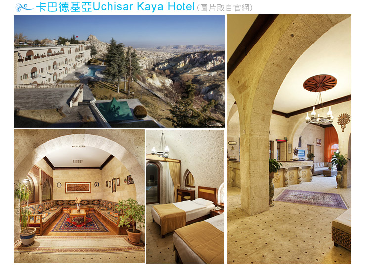 dڼwGUchisar Kaya Hotel