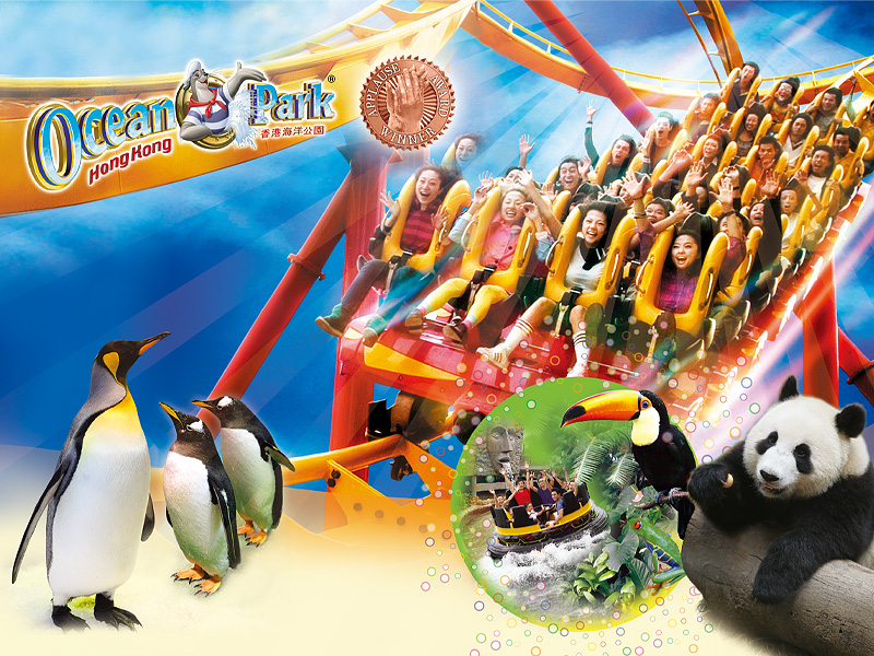 香港海洋公園