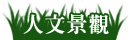 nDH崺[