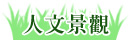 nDH崺[