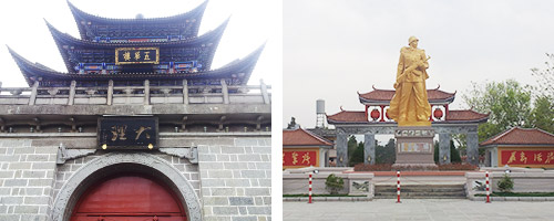 大理古城