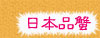 饻~