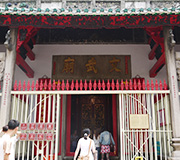 香港文武廟