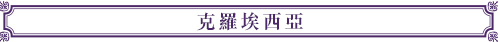 JùJ