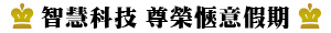 香港The Mira