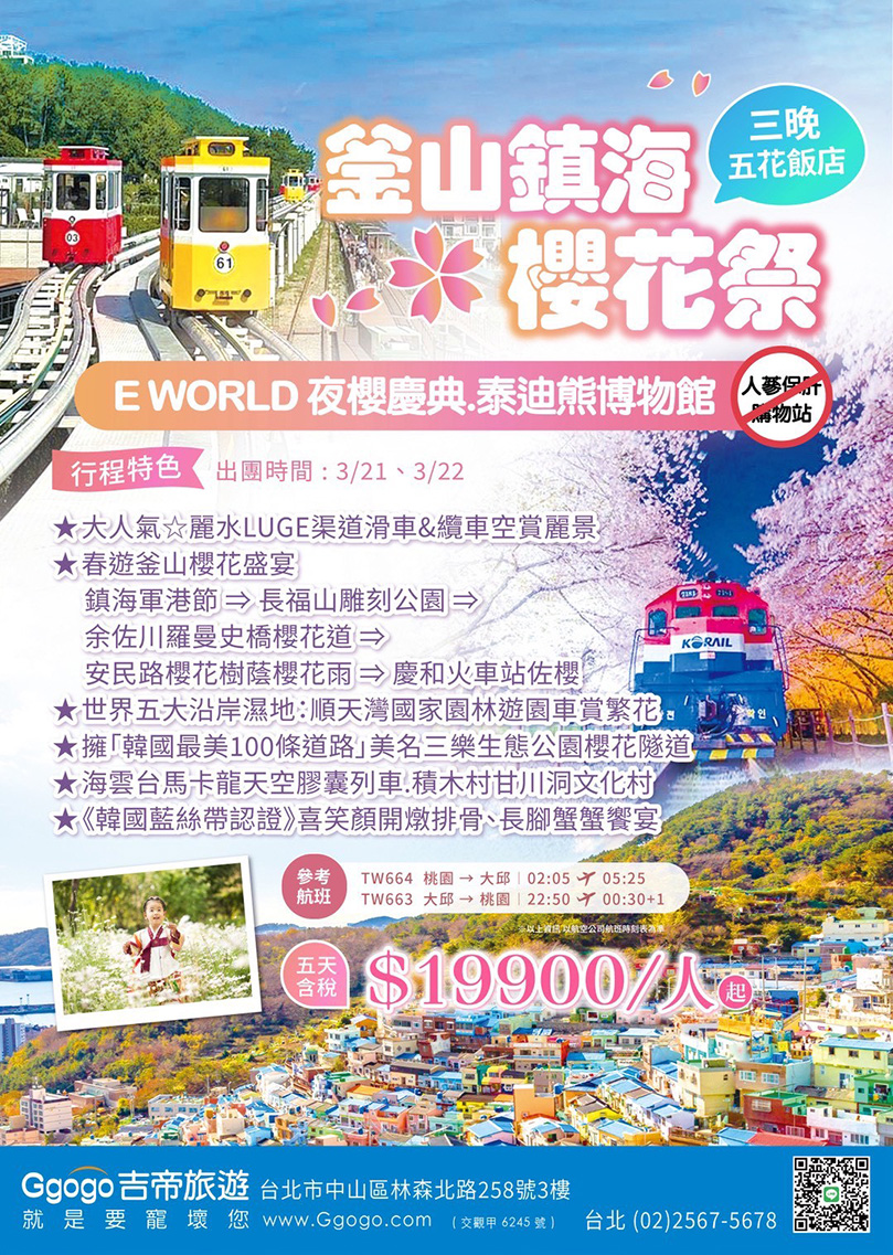 �y�s�������