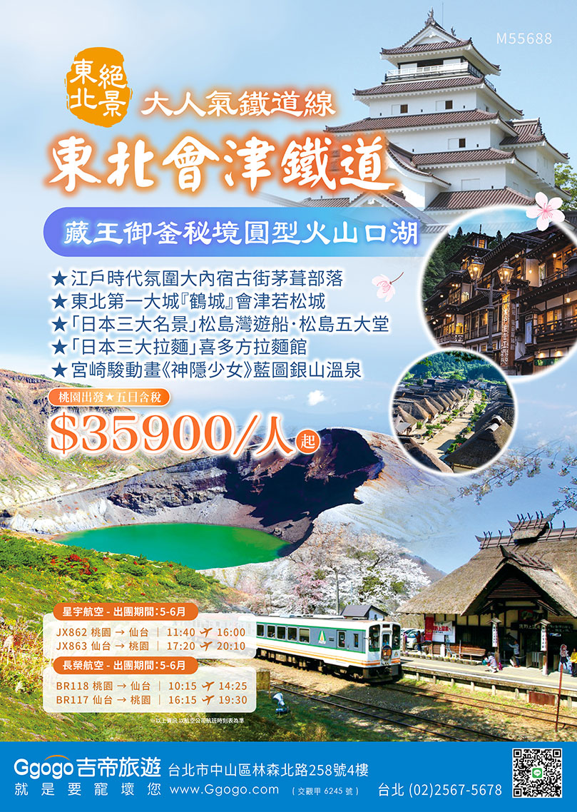 �F�_���J�u��