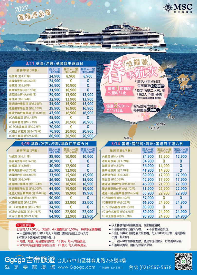 MSC�C���K�u