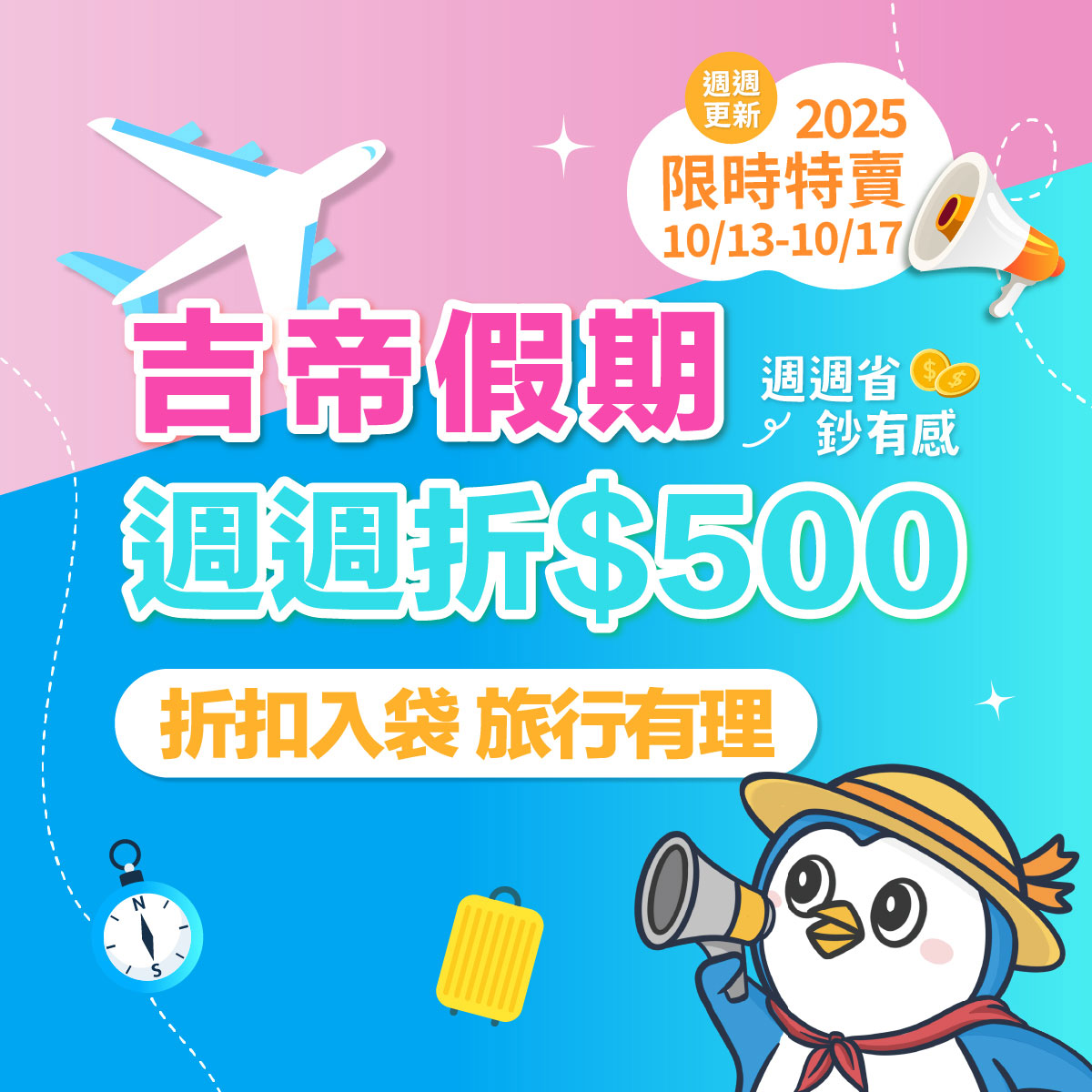 gg500