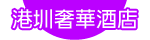 ``J,J