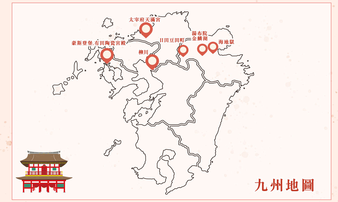 Ggogo吉帝旅遊改變您的旅遊視野 Ggogo吉帝旅遊改變您的旅遊視野