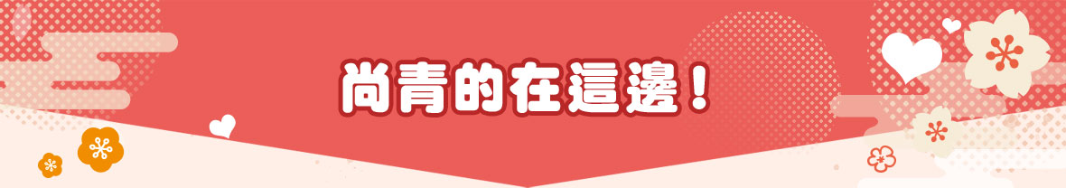 樂遊九州 兩晚希爾頓自然動物園體驗雙電車三大蟹吃到飽華航五日 超值團體旅遊 出國團體旅遊 Ggogo吉帝旅遊 樂遊九州 兩晚希爾頓自然動物園體驗雙電車三大蟹吃到飽華航五日 超值團體旅遊 出國團體旅遊 Ggogo吉帝旅遊