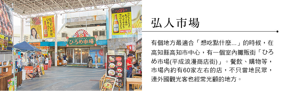四國祕境》魔女宅急便小豆島天使步道散策秘境高知溫泉饗宴五日-超值