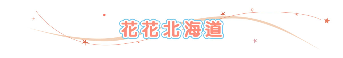 �|�u�m���C