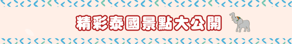 ���괺�I